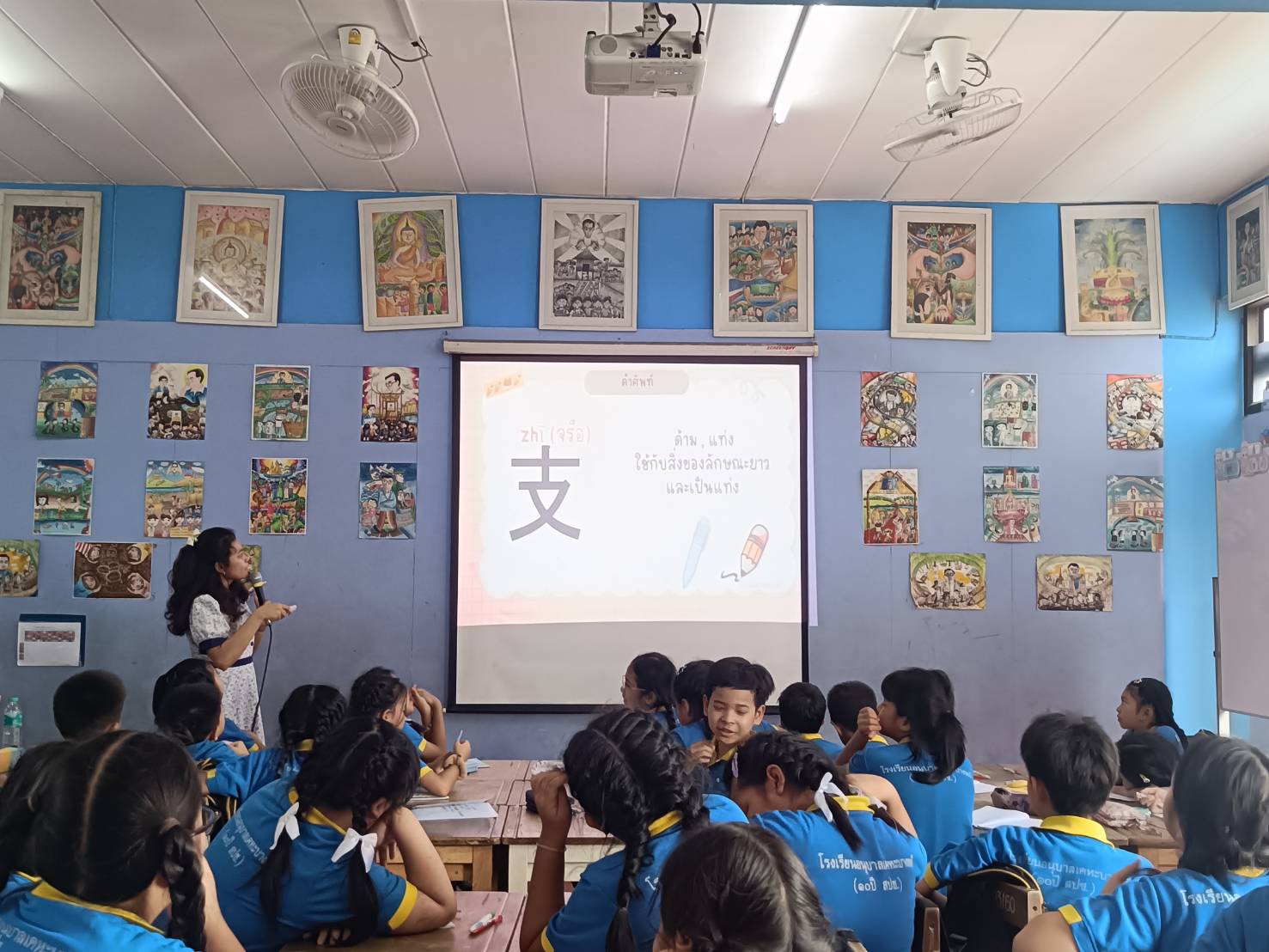 รูปภาพ 1